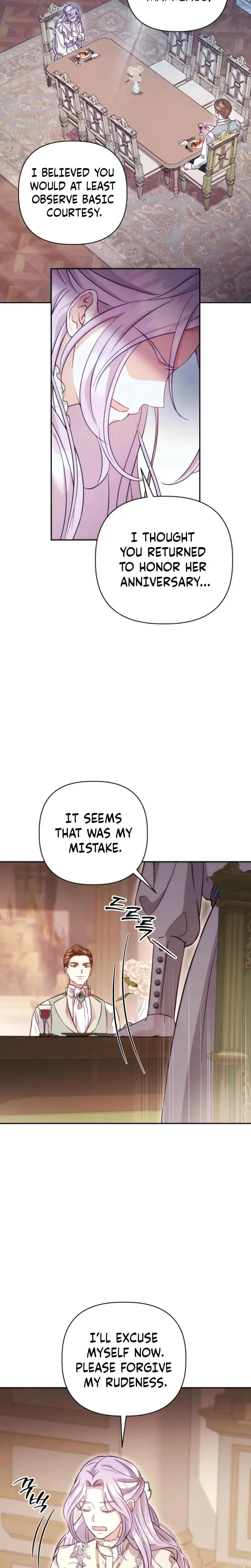 Devoured by an Impure Savior Episode 1 - Page 26