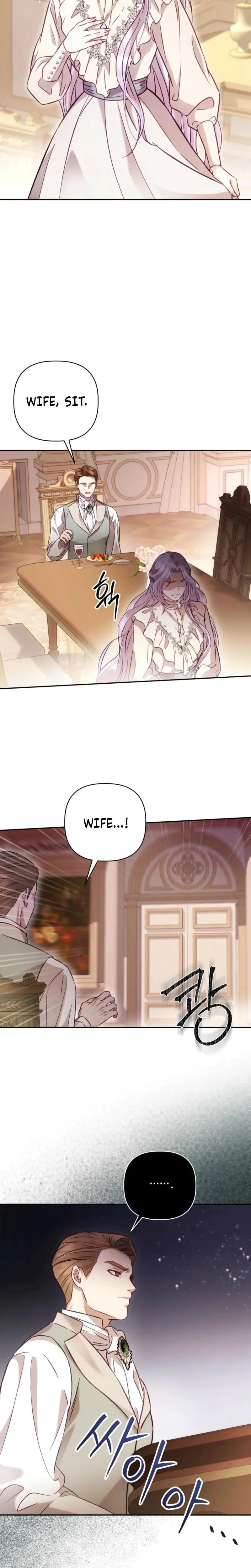 Devoured by an Impure Savior Episode 1 - Page 27