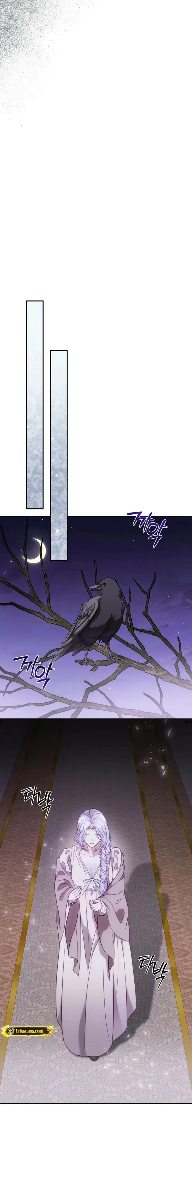 Devoured by an Impure Savior Episode 1 - Page 28