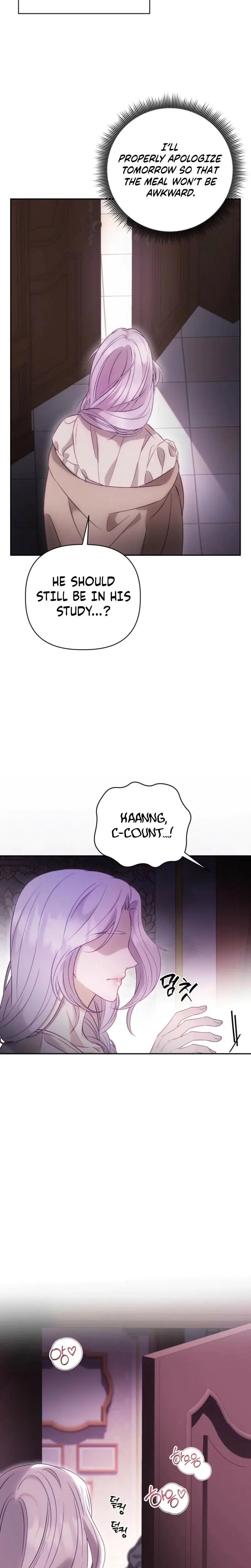 Devoured by an Impure Savior Episode 1 - Page 30