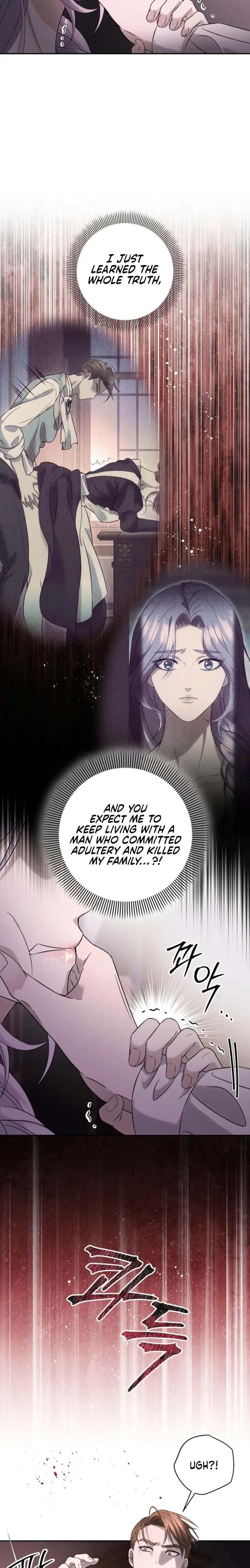 Devoured by an Impure Savior Episode 2 - Page 13