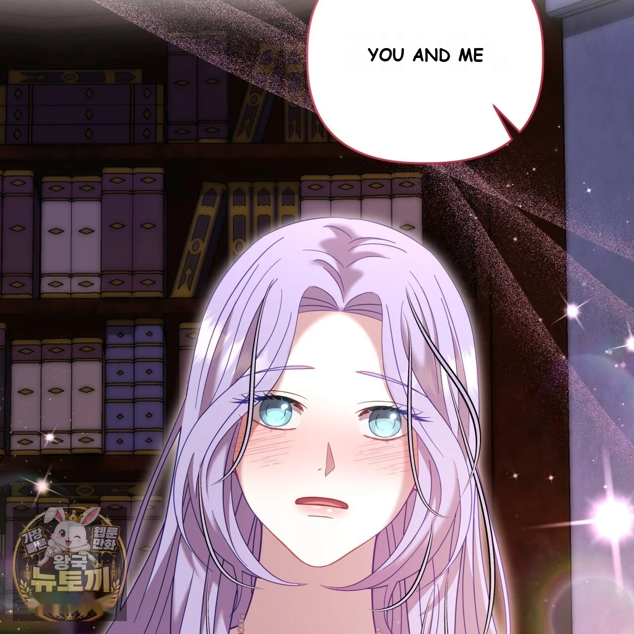 Devoured by an Impure Savior Episode 26 - Page 3