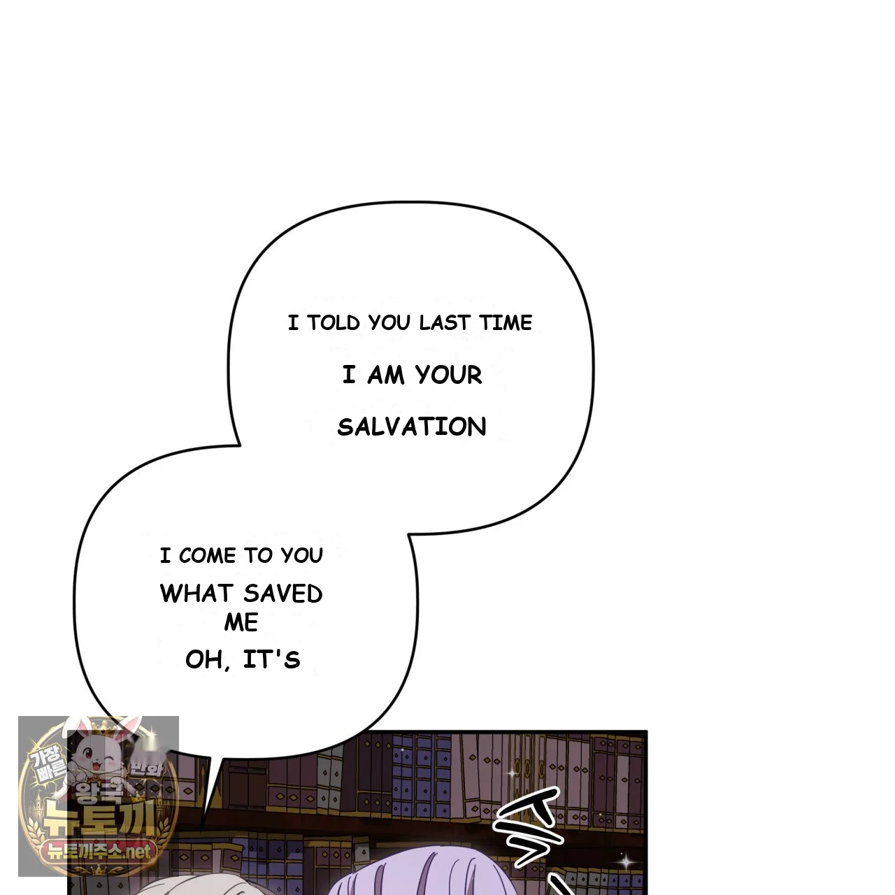 Devoured by an Impure Savior Episode 26 - Page 76