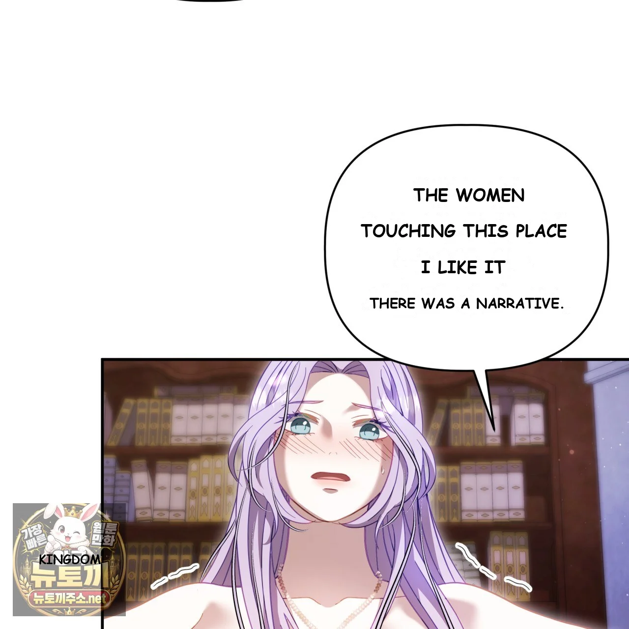 Devoured by an Impure Savior Episode 26 - Page 9