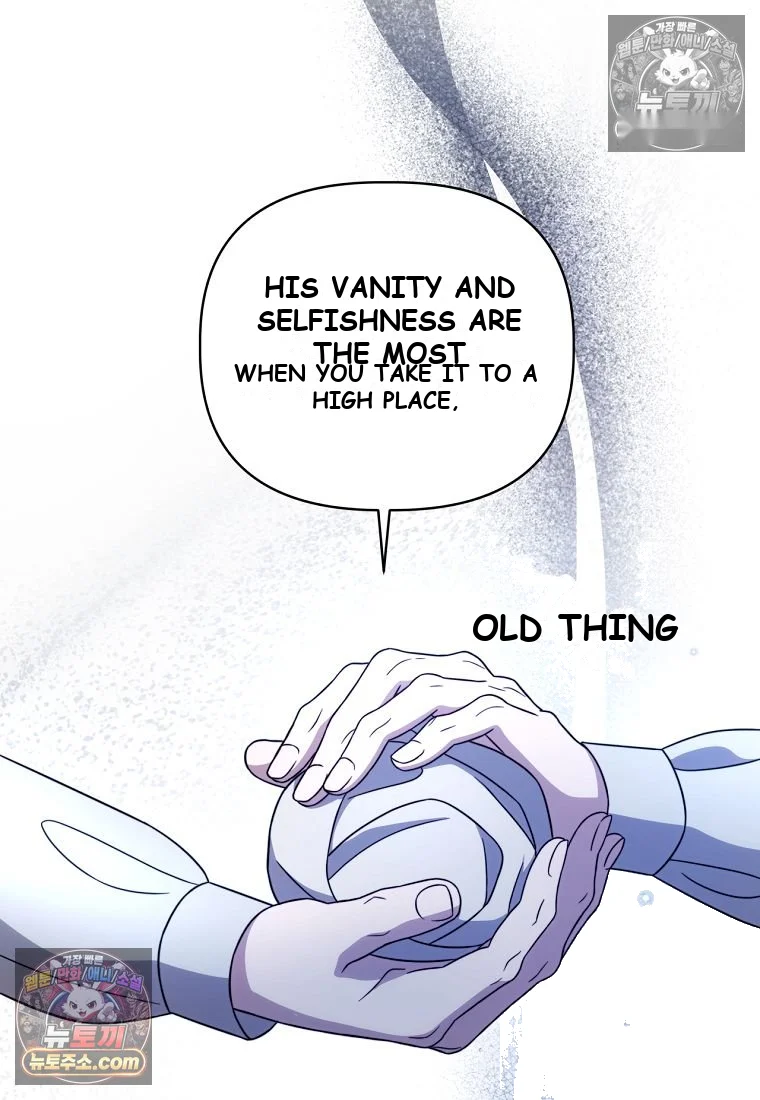 Devoured by an Impure Savior Episode 27 - Page 23