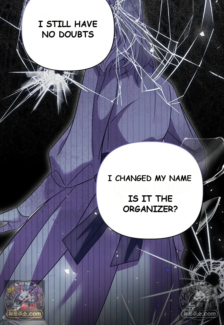 Devoured by an Impure Savior Episode 27 - Page 55