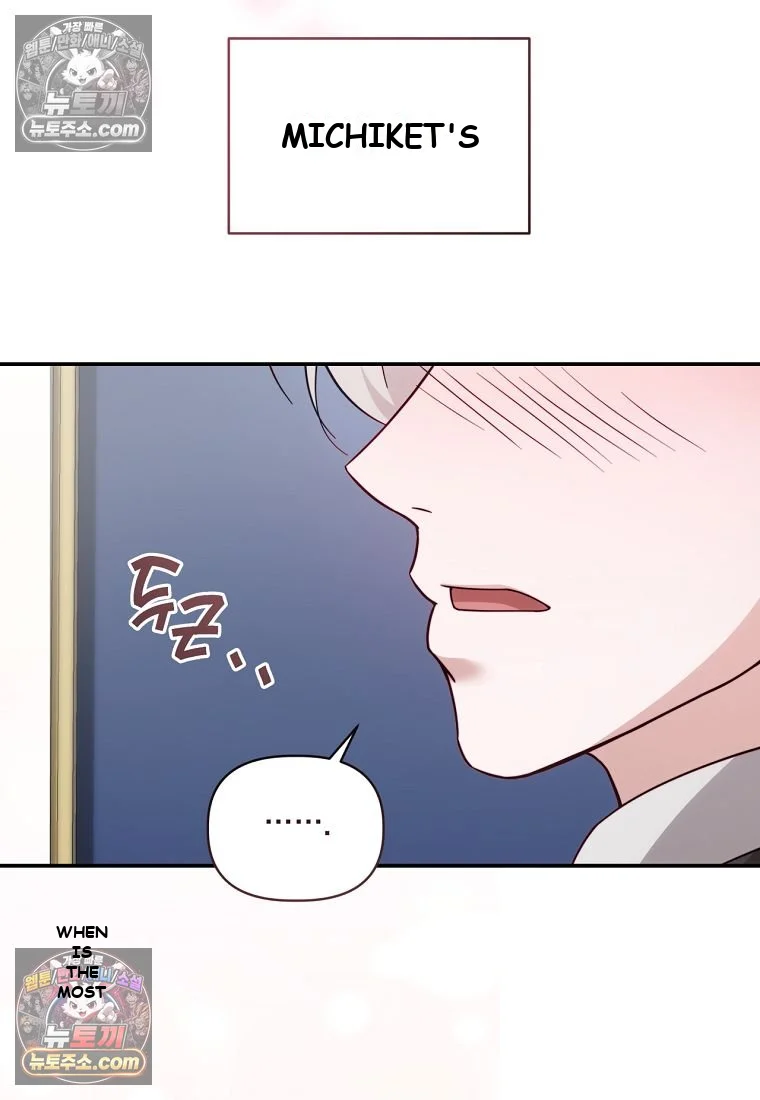 Devoured by an Impure Savior Episode 27 - Page 68