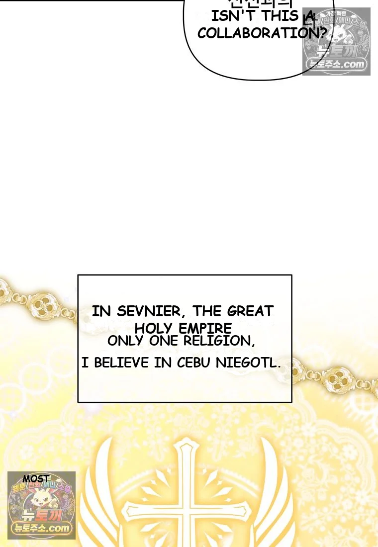 Devoured by an Impure Savior Episode 27 - Page 7
