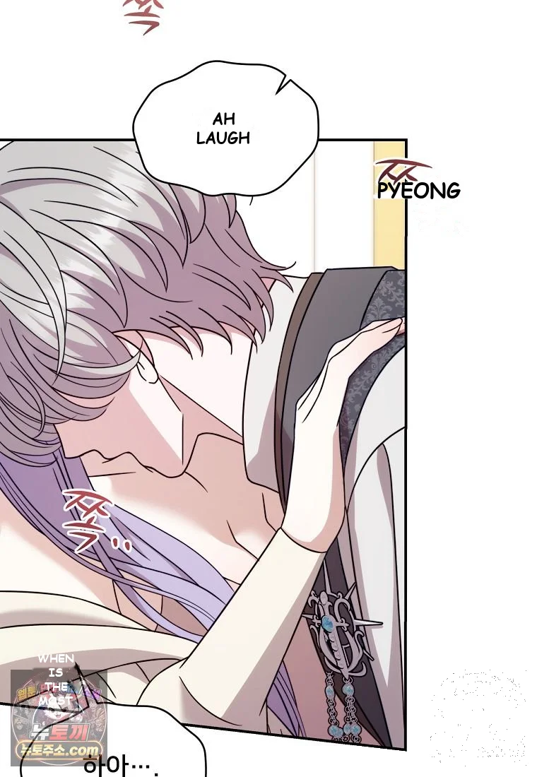 Devoured by an Impure Savior Episode 27 - Page 87