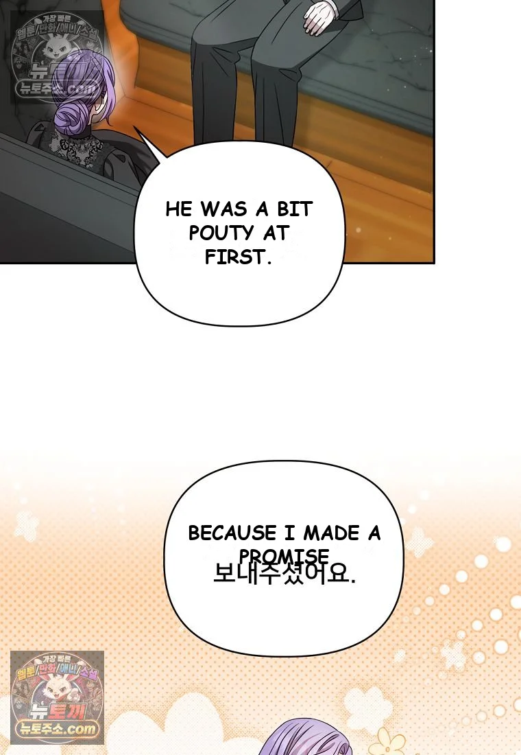 Devoured by an Impure Savior Episode 28 - Page 21