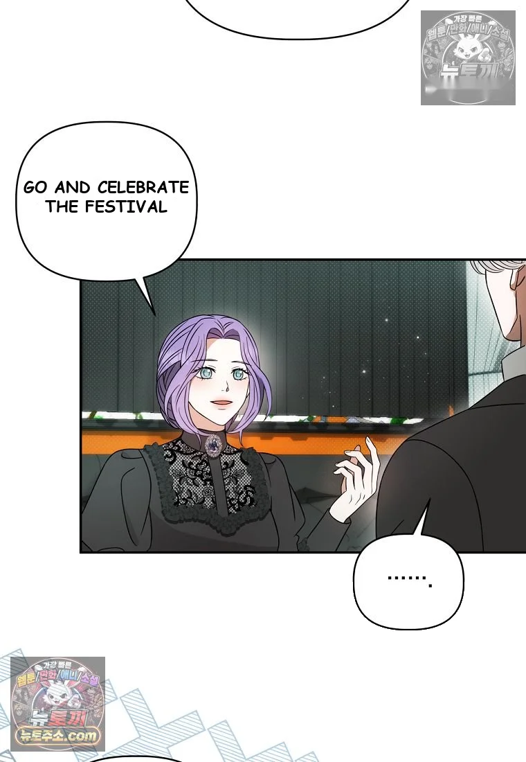 Devoured by an Impure Savior Episode 28 - Page 23