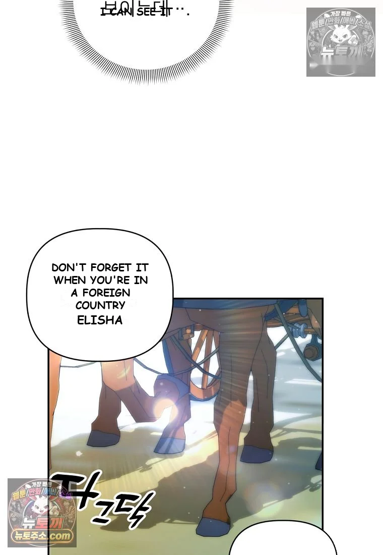 Devoured by an Impure Savior Episode 28 - Page 29