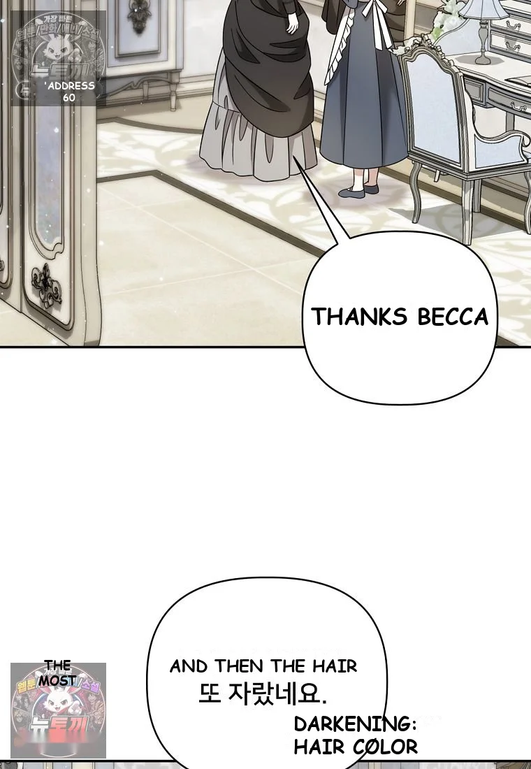 Devoured by an Impure Savior Episode 28 - Page 4