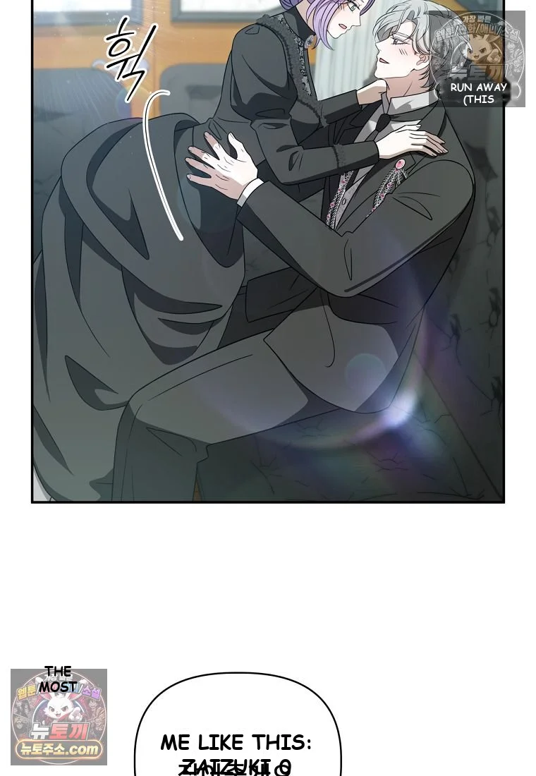 Devoured by an Impure Savior Episode 28 - Page 42