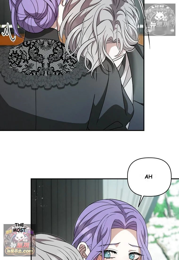 Devoured by an Impure Savior Episode 28 - Page 46