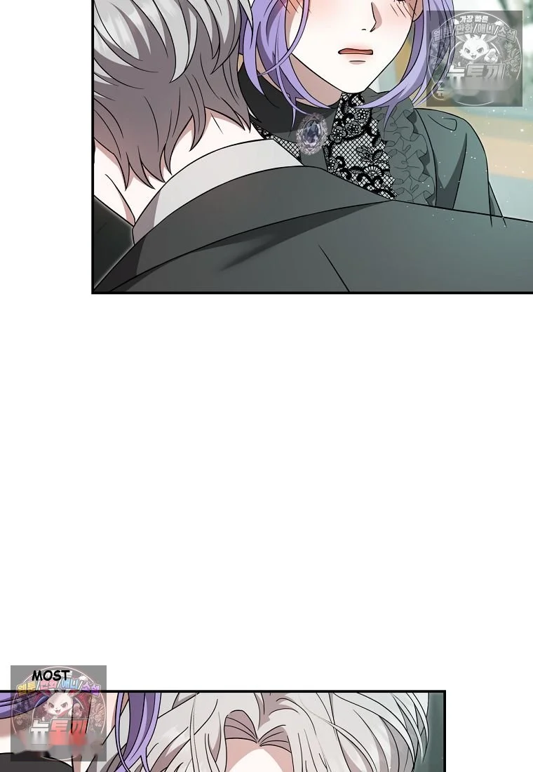 Devoured by an Impure Savior Episode 28 - Page 47