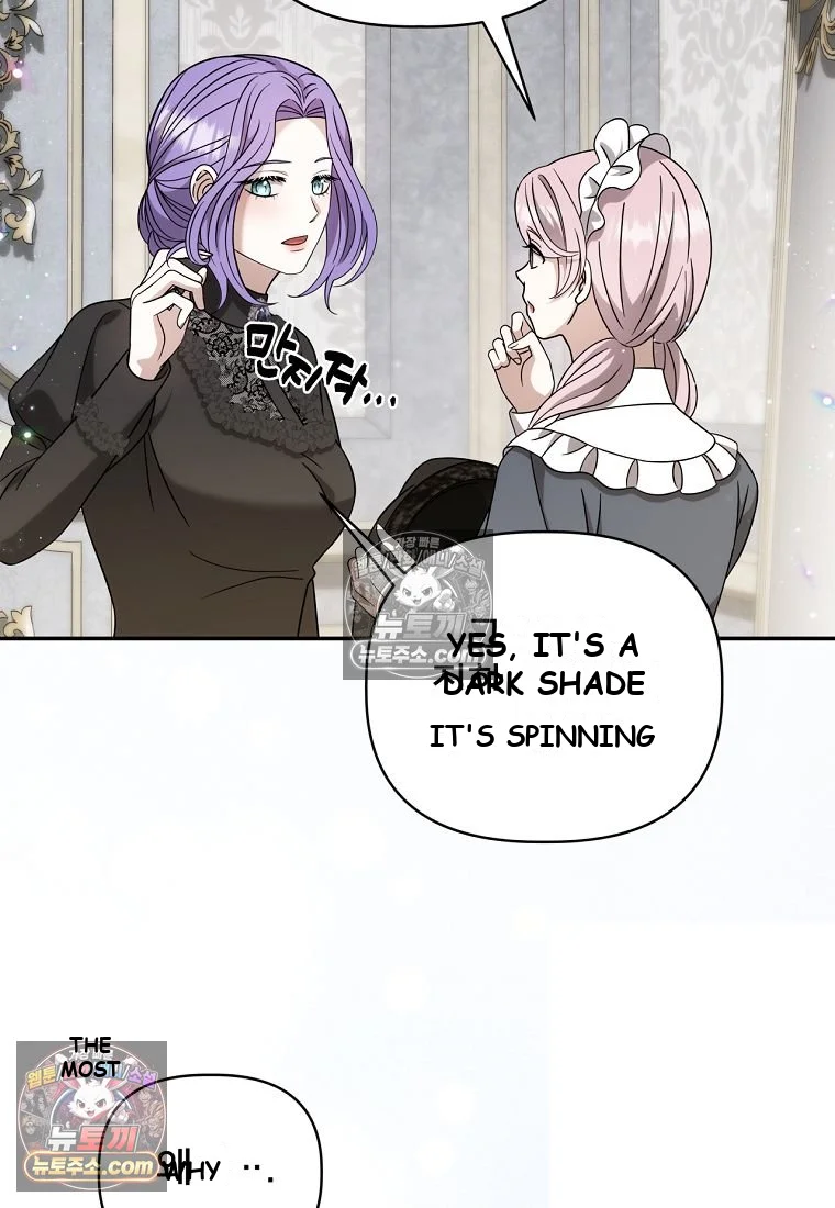 Devoured by an Impure Savior Episode 28 - Page 5