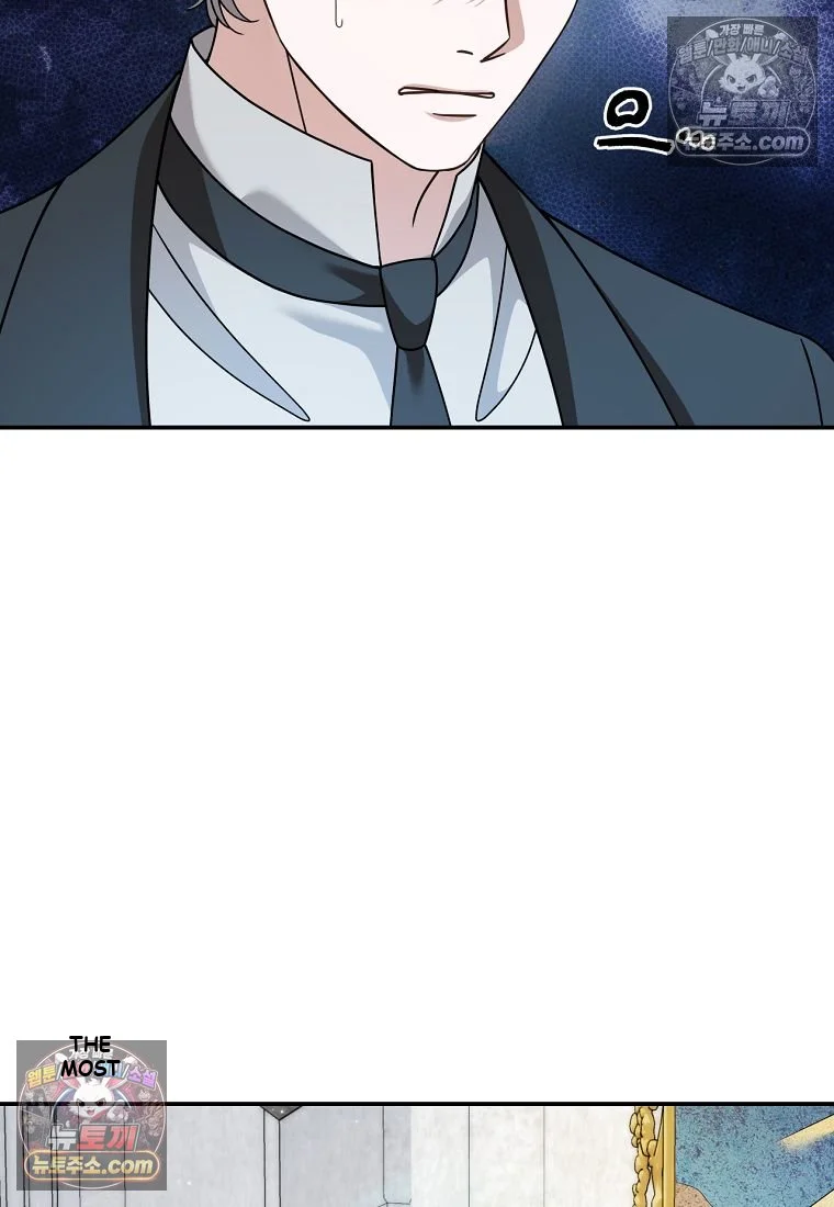 Devoured by an Impure Savior Episode 28 - Page 60