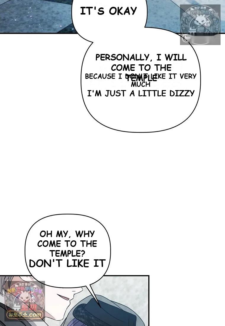 Devoured by an Impure Savior Episode 28 - Page 62