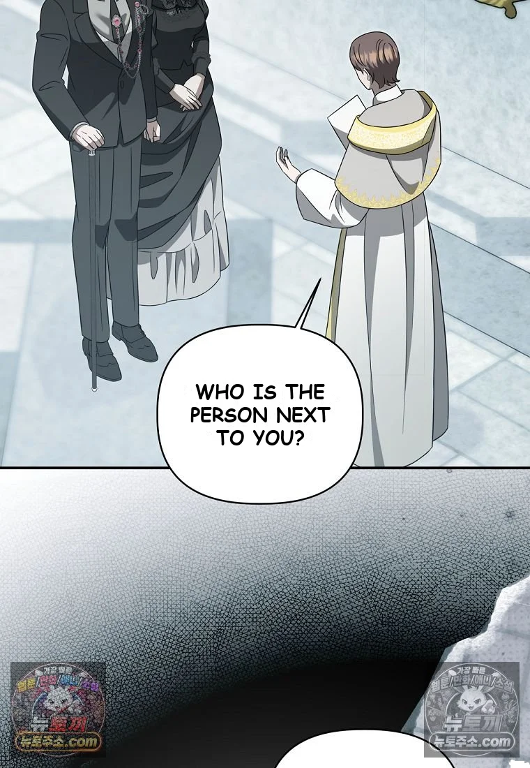 Devoured by an Impure Savior Episode 28 - Page 76