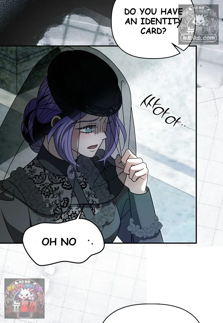 Devoured by an Impure Savior Episode 28 - Page 77
