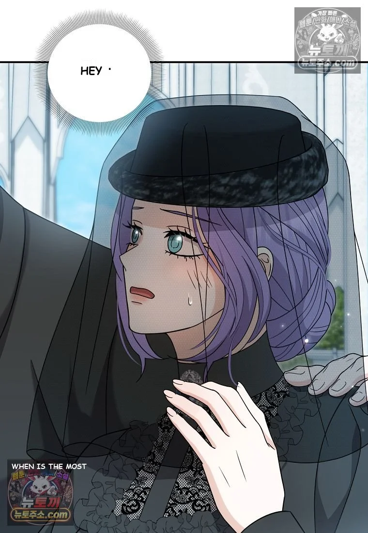 Devoured by an Impure Savior Episode 28 - Page 82