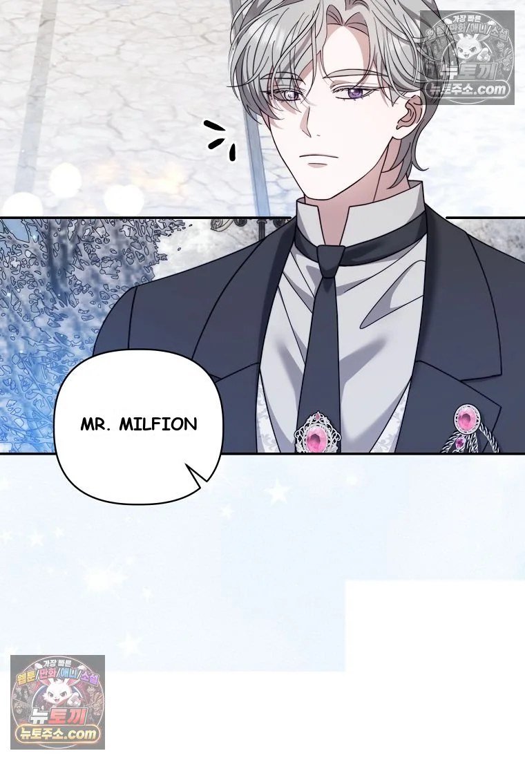 Devoured by an Impure Savior Episode 28 - Page 9