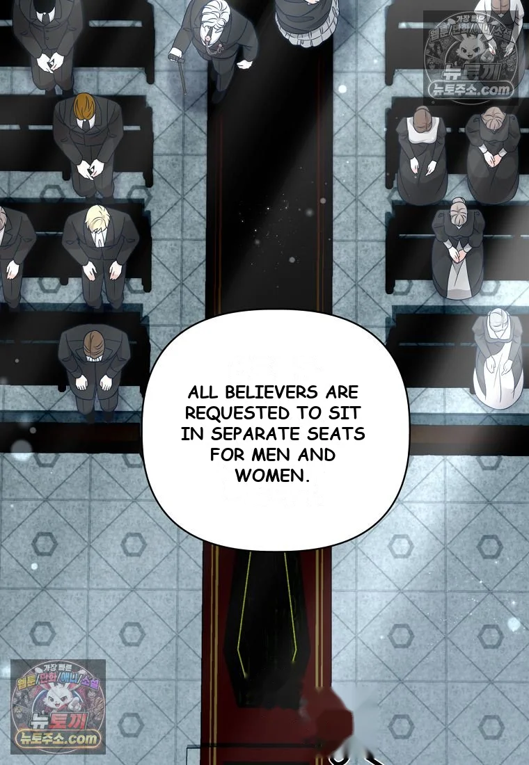 Devoured by an Impure Savior Episode 29 - Page 18