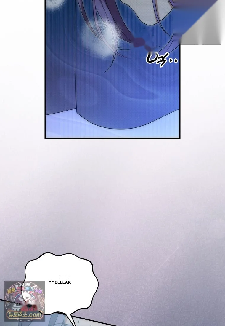 Devoured by an Impure Savior Episode 29 - Page 45