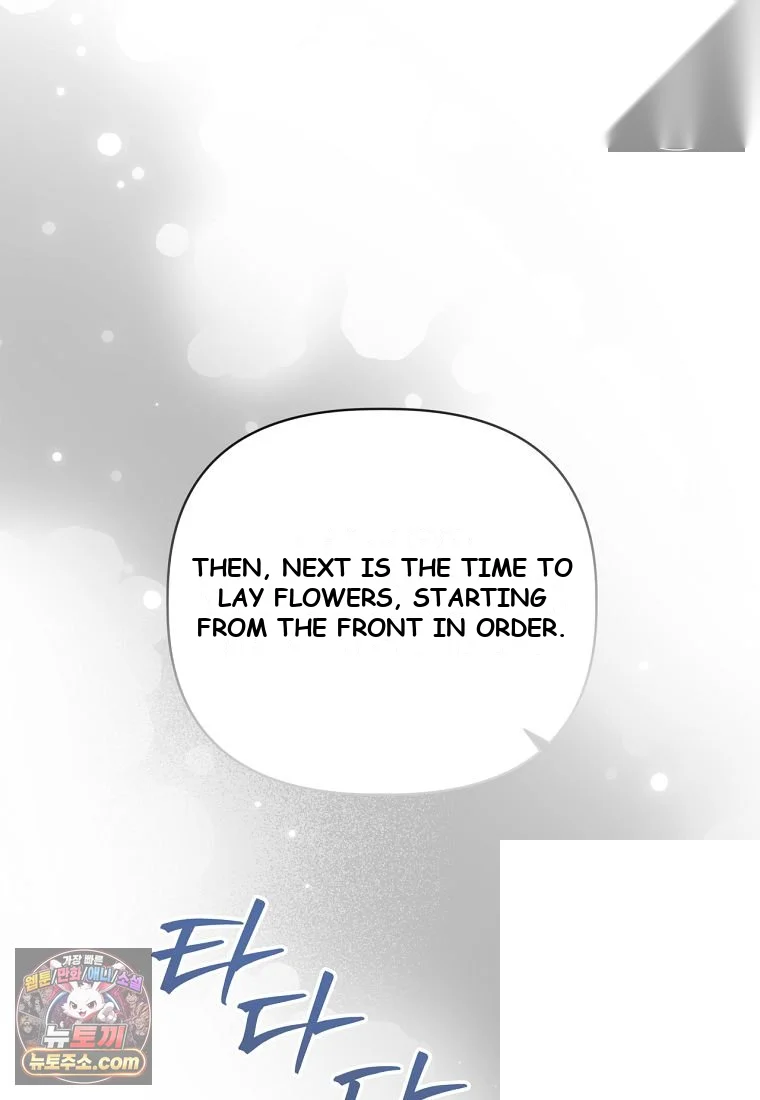Devoured by an Impure Savior Episode 29 - Page 48