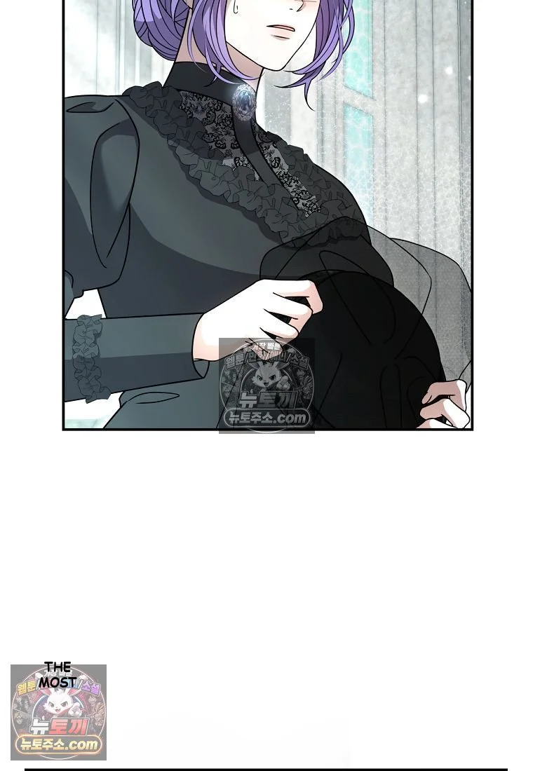 Devoured by an Impure Savior Episode 29 - Page 74