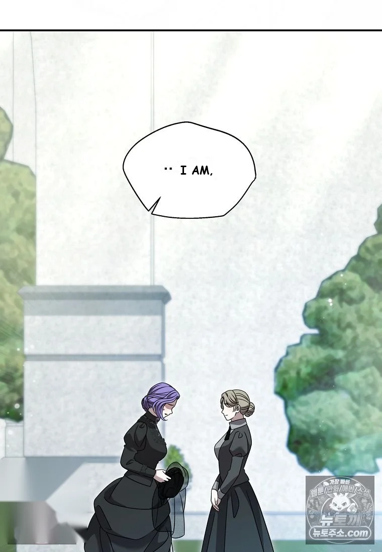 Devoured by an Impure Savior Episode 29 - Page 76