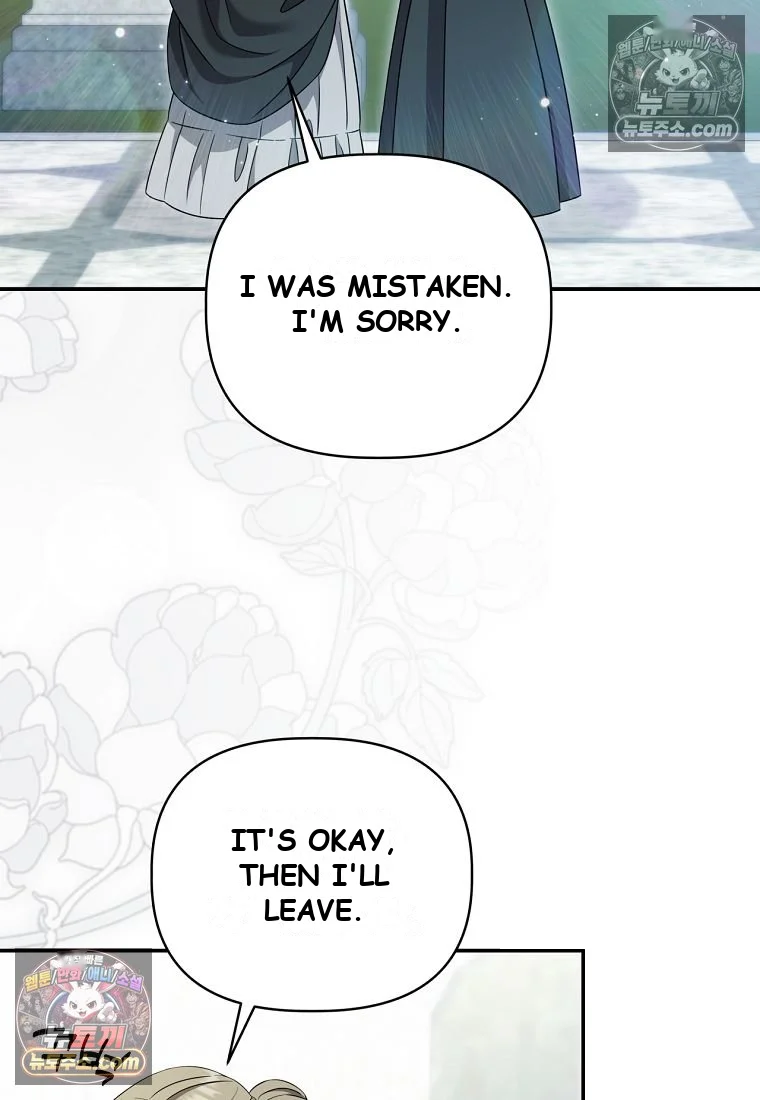 Devoured by an Impure Savior Episode 29 - Page 77