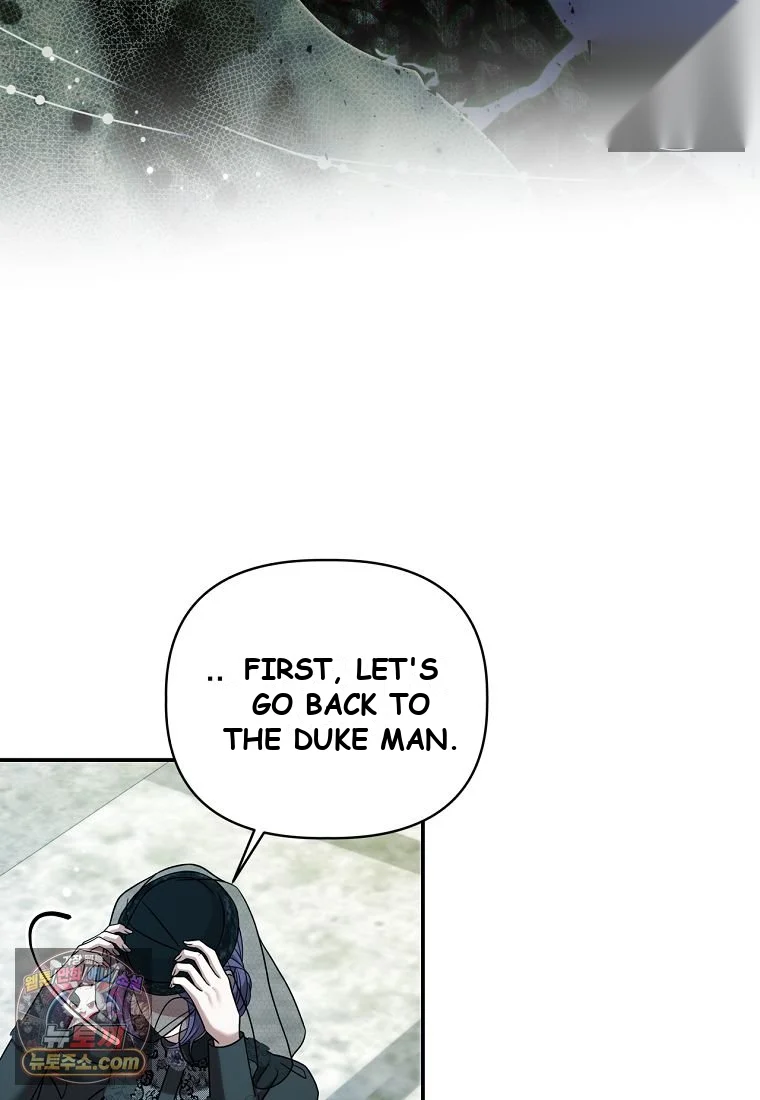 Devoured by an Impure Savior Episode 29 - Page 82