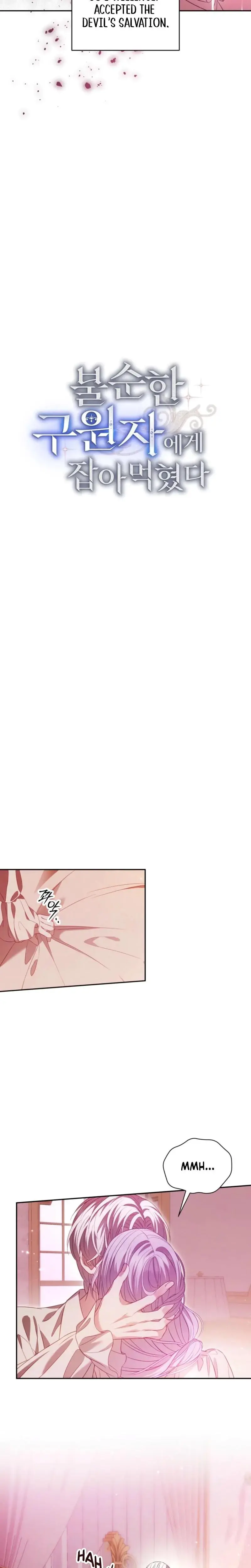 Devoured by an Impure Savior Episode 3 - Page 7