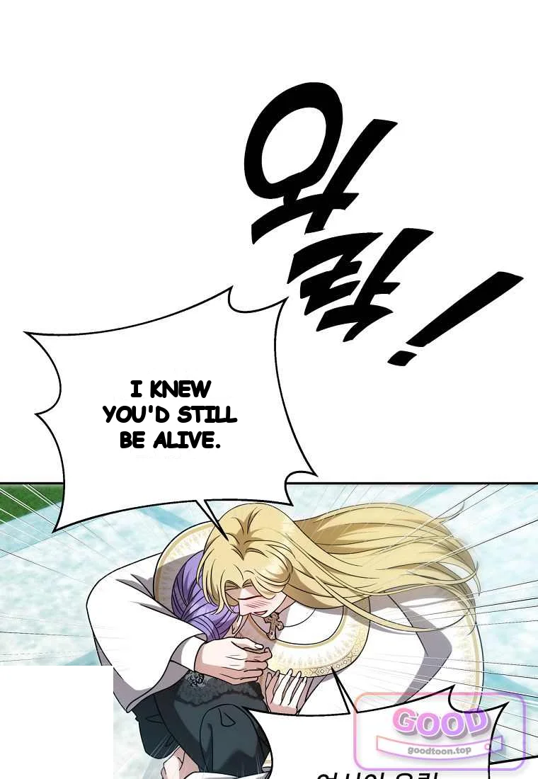 Devoured by an Impure Savior Episode 30 - Page 2