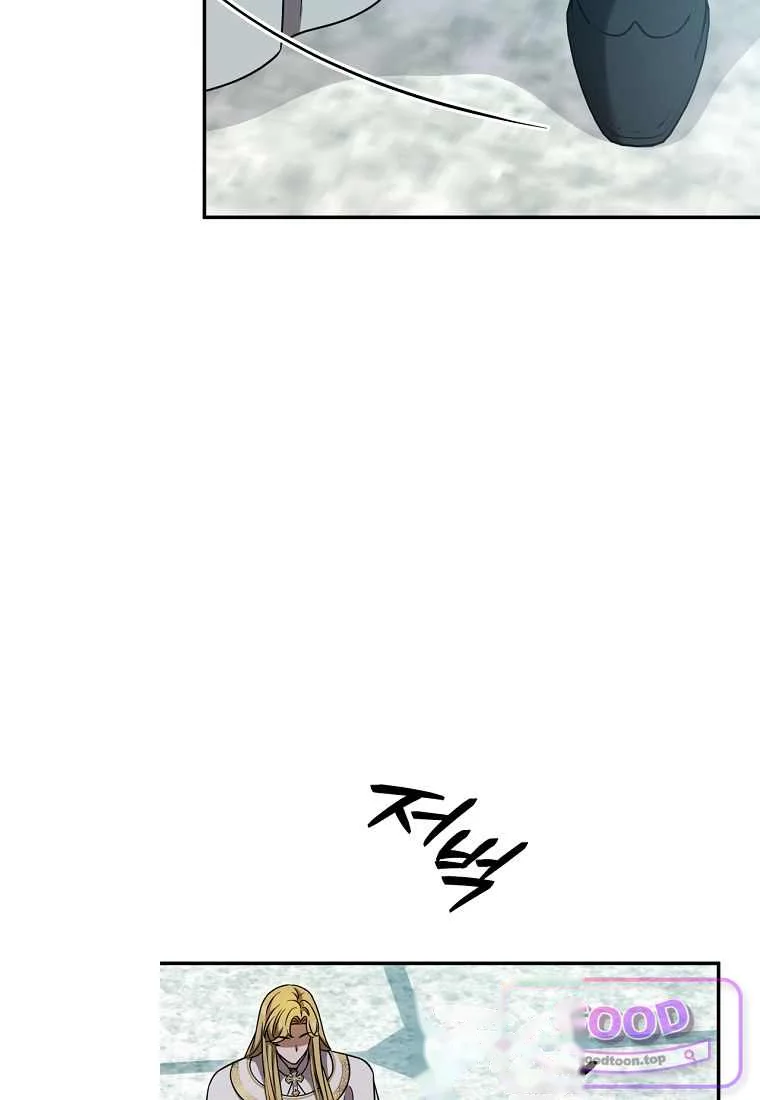 Devoured by an Impure Savior Episode 30 - Page 28