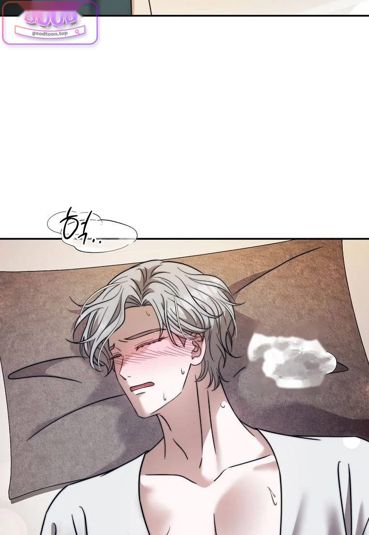 Devoured by an Impure Savior Episode 31 - Page 37