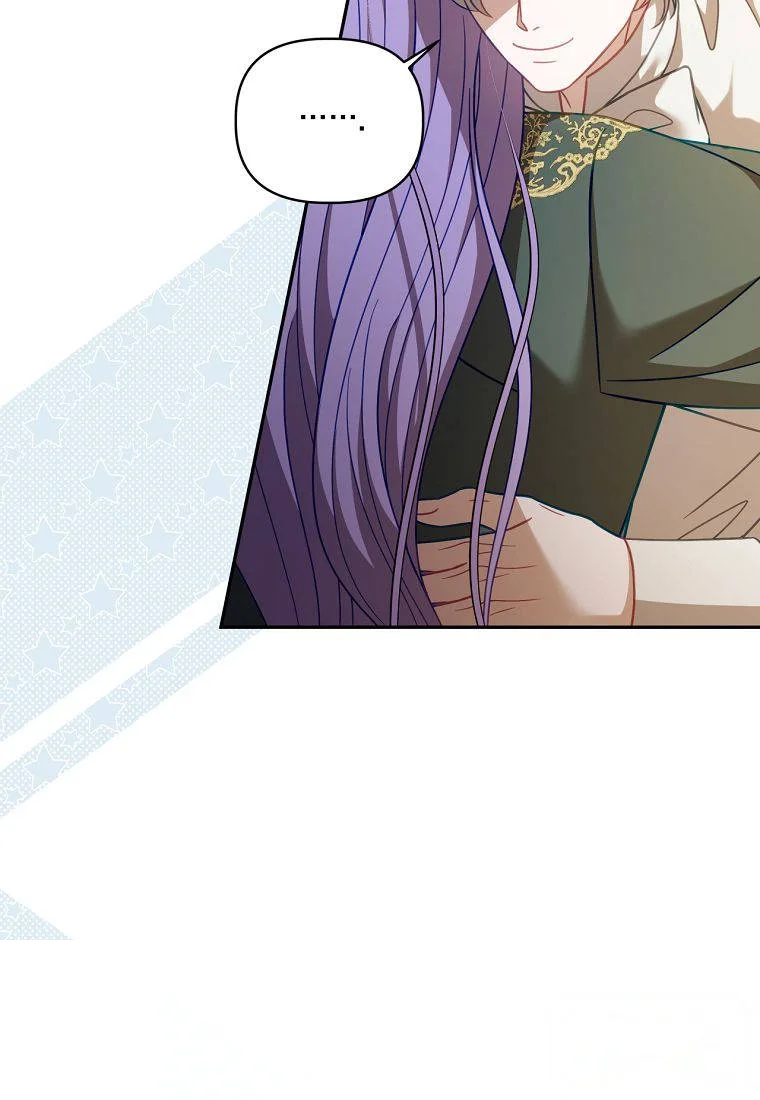Devoured by an Impure Savior Episode 31 - Page 6
