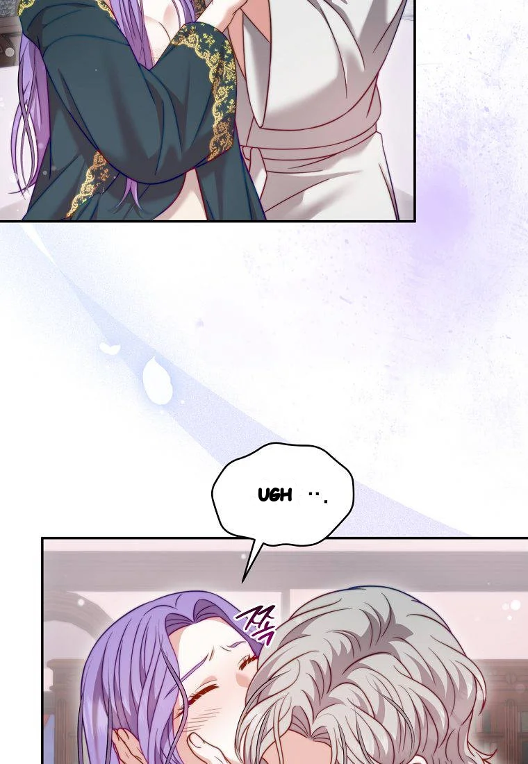 Devoured by an Impure Savior Episode 32 - Page 4