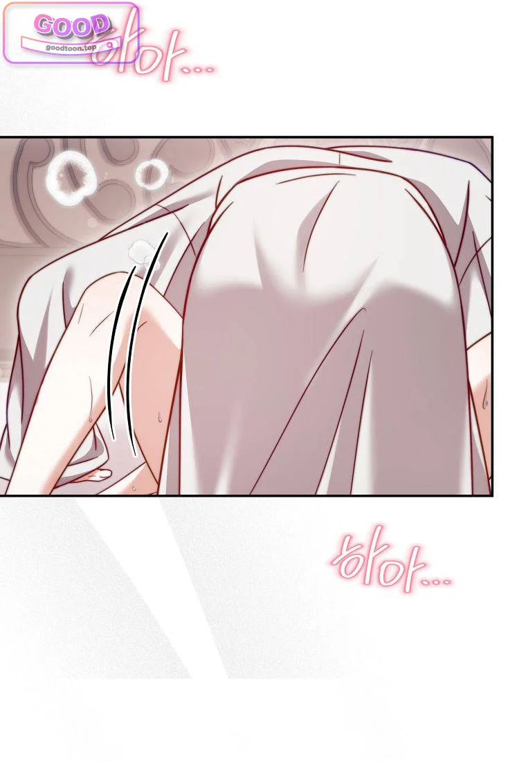 Devoured by an Impure Savior Episode 32 - Page 67
