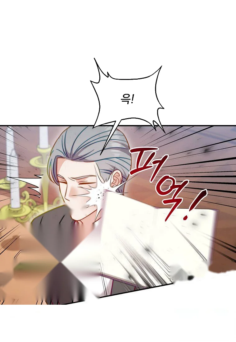 Devoured by an Impure Savior Episode 33 - Page 29