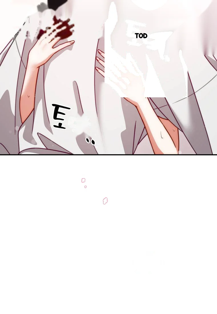 Devoured by an Impure Savior Episode 33 - Page 6