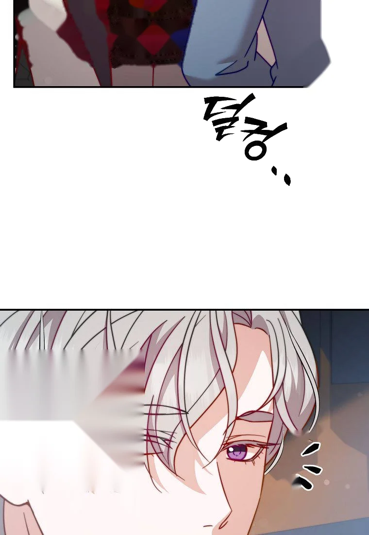 Devoured by an Impure Savior Episode 33 - Page 90