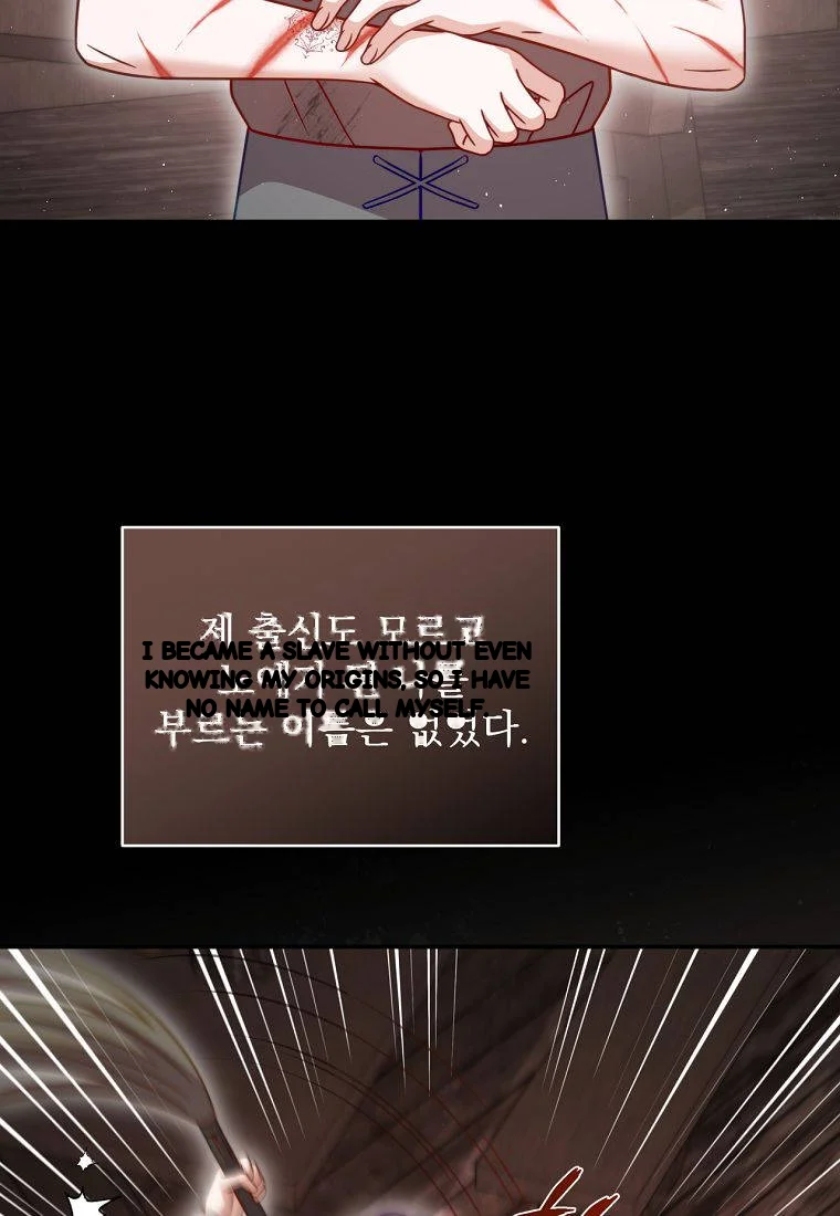 Devoured by an Impure Savior Episode 34 - Page 54