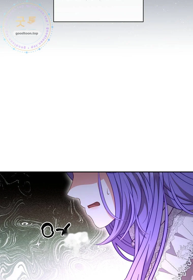 Devoured by an Impure Savior Episode 34 - Page 77