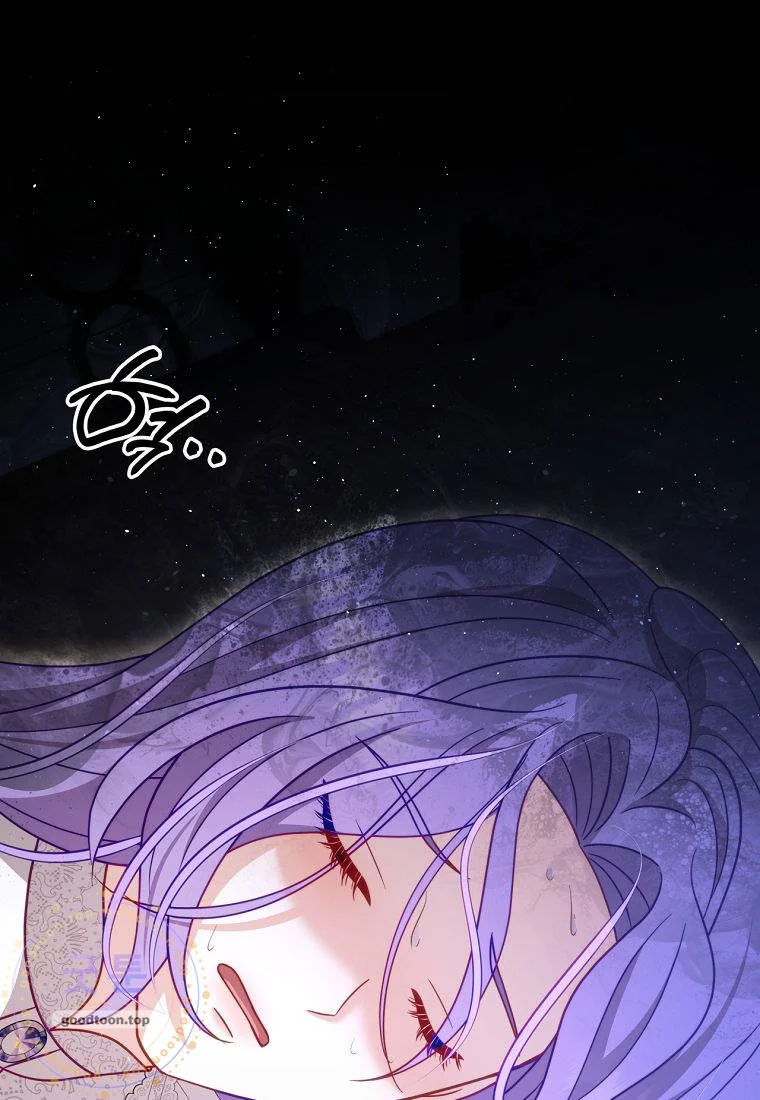 Devoured by an Impure Savior Episode 34 - Page 91