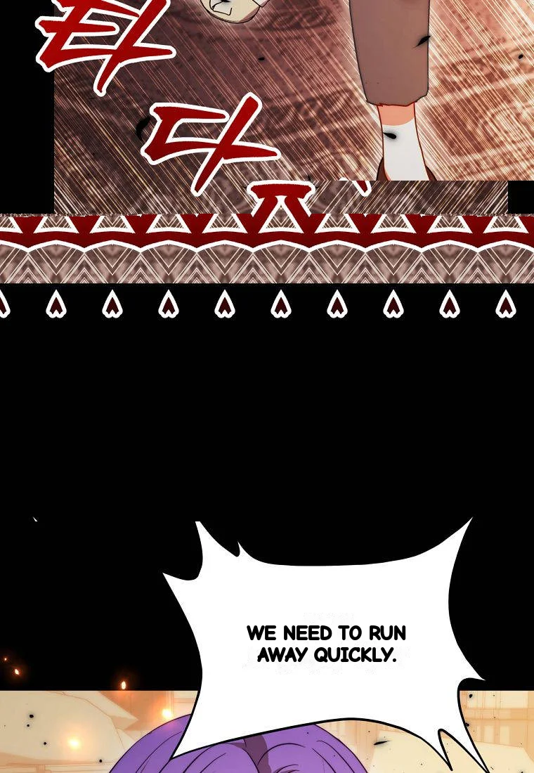 Devoured by an Impure Savior Episode 34 - Page 98
