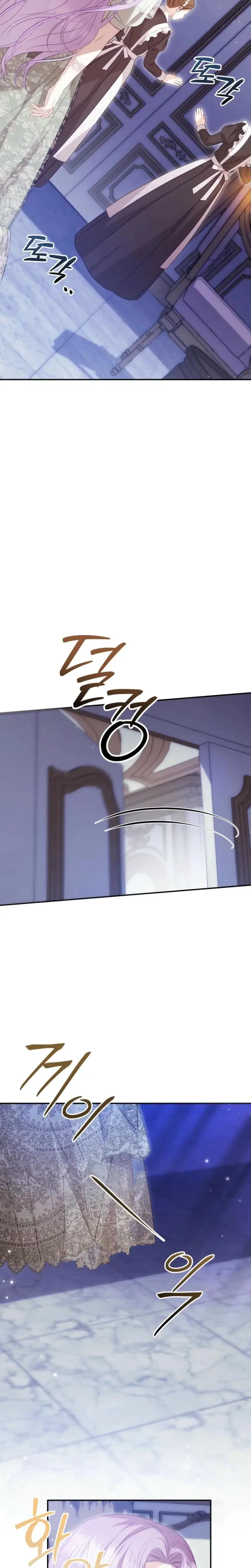Devoured by an Impure Savior Episode 5 - Page 5
