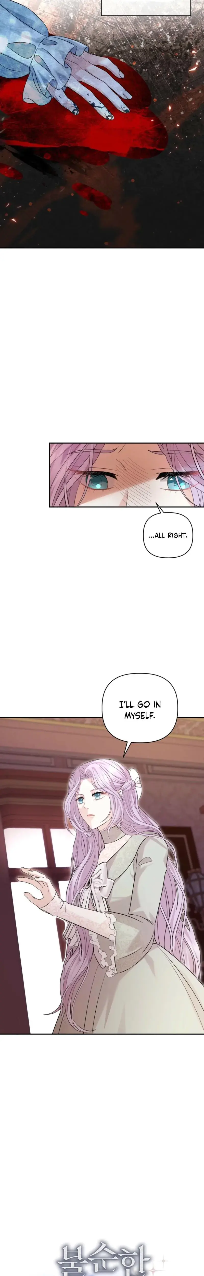Devoured by an Impure Savior Episode 7 - Page 6